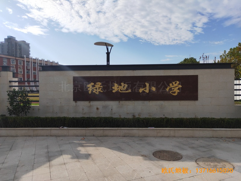 上海豐莊西路綠地小學(xué)舞臺運動木地板鋪裝案例0