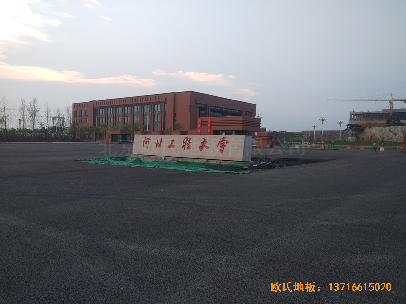 河北工程大學(xué)新校區(qū)籃球館體育木地板鋪設(shè)案例0