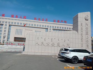 烏蘭浩特興安盟公安局體育地板施工案例