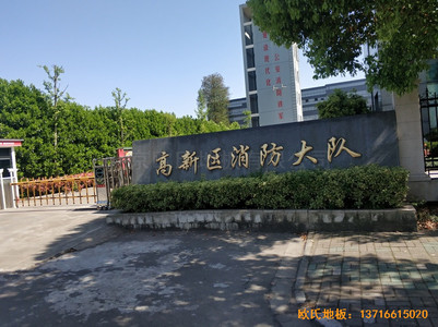 浙江寧波高新消防大隊(duì)籃球館運(yùn)動(dòng)地板鋪裝案例